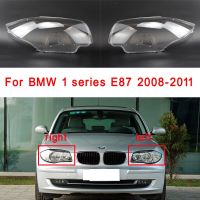 ฝาครอบไฟหน้ารถ E87 2004-2011สำหรับ BMW 1กรอบเลนส์แก้วไฟหน้าแบบ S โคมไฟโป๊ะไฟแบบโปร่งใส