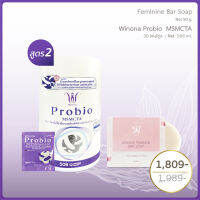 SET Feminine Bar Soap 90 g + Winona Probio (สูตร 2)