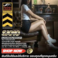 SJ010 SJ009 (SJ) (RED) กางเกงยีนส์ขาสั้นผู้หญิง ทรงเอวสูง เก็บทรงดีมาก (Gasoline &amp; Garage) ปั๊มน้ำมันแก๊สโซลีน