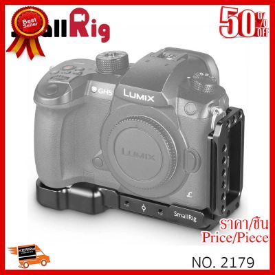 ✨✨#BEST SELLER SMALLRIG® Dedicated L-bracket for Panasonic Lumix GH5/GH5S 2179 ##กล้องถ่ายรูป ถ่ายภาพ ฟิล์ม อุปกรณ์กล้อง สายชาร์จ แท่นชาร์จ Camera Adapter Battery อะไหล่กล้อง เคส