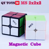 Qiyi MS Series Magnets magic Cube 2x2 Qiyi MS 2x2x2 Magnetic Cubo Qiyi m s 2x2 Mofangge Speed Cubes Magico Kids Game Toys Gifts Brain Teasers