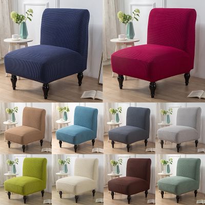 Stretch Chair Cover Thick Chair Cover Single Sofa Covers Household Items Solid Color Durable Thick Elastic Fashion Decorative