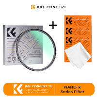 K&amp;F Concept MC UV Filter Slim กันรอยกันแสง แบบ ฟิลเตอร์เลนส์ บาง ส่งจากไทย C/K Series