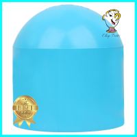 ฝาครอบ-หนา SCG 4 นิ้ว สีฟ้าPVC SOCKET CAP SCG 4" LIGHT BLUE **ใครยังไม่ลอง ถือว่าพลาดมาก**