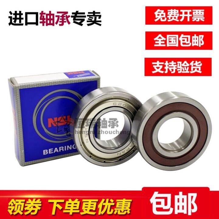 imported-nsk-bearings-6007-6008-6009-6010-6011-zz-ddu-high-speed-high-temperature-resistant