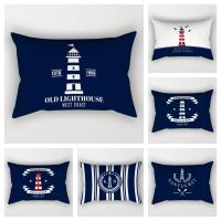 hot！【DT】✒♘  Decoration Lighthouse Lumbar Cover 30x50 Sofa Cushion 40x60 Customizable