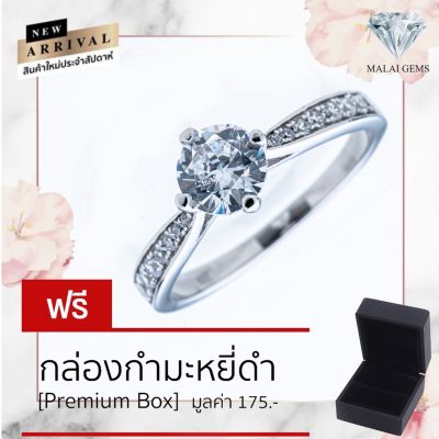 Malai Gems แหวนเพชร แหวนเพชร 1 เม็ด เรียบหรู แหวนแต่งงาน เงินแท้ 925 เคลือบทองคำขาว ประดับเพชรสวิส CZ รุ่น221-R17232A แถมกล่อง แหวนเงินแท้ แหวนเงิน แหวน