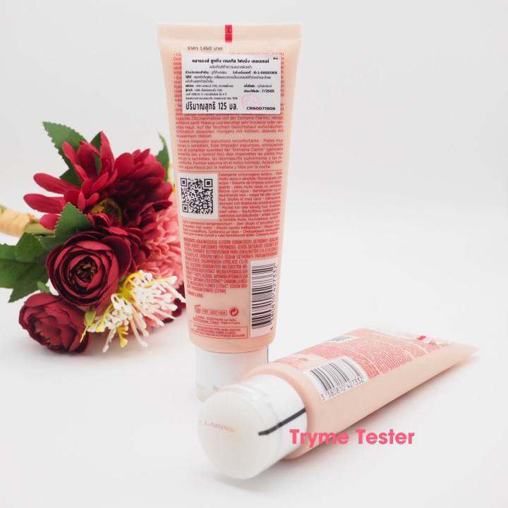 ฉลากไทย-clarins-gentle-foaming-cleanser-125ml