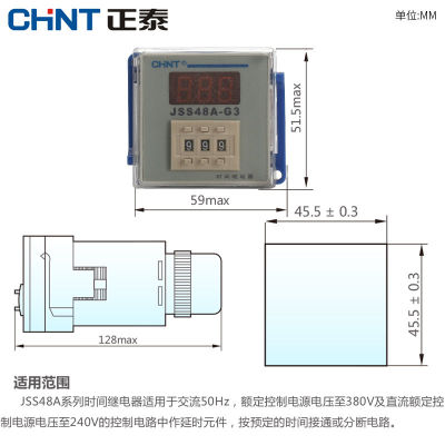 Zhengtai Digital Display Time Cycle Relay JSS48A-G3 Automatic Delay Time Controller 24v AC220v