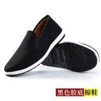 Traditional Chinese Style Old Beijing Kung Fu Shoes for Men Warm Causal Cloth Shoes Tai Chi Retro Black Wushu Wear