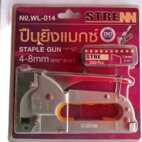 ปืนยิงแมกซ์ รุ่น WL-014 ขนาด 4-8MM แถมลูกแมกซ์ 7.9mm