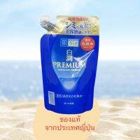 น้ำตบ Hada Labo สูตรพรีเมี่ยม ไวท์เทนนิ่ง 170 มล. รีฟิล ของแท้ จากประเทศญี่ปุ่น