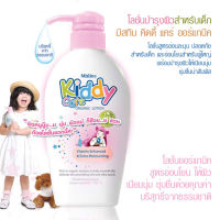 โลชั่นเด็กสูตรอ่อนโยน! มิสทิน คิดดี้ แคร์ ออร์แกนิค โลชั่น 400 มล. Mistine Kiddy Care Organic