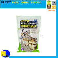 BUDDY SMALL ANIMAL BEDDING SAND ทรายอาบน้ำหนู ทรายทำความสะอาด ขนาด 1 Kg ราคา 49 บ.