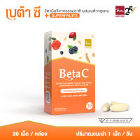 BSC Happy Age BETA C เบต้า ซี ผลิตภัณฑ์เสริมอาหาร 1กล่อง/30เม็ด