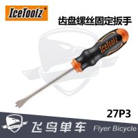 SHIMANOஐ▼♨ Bicycle Tools IcetoolZ Lifu Special wrench for chainring chainring screw fixing tool