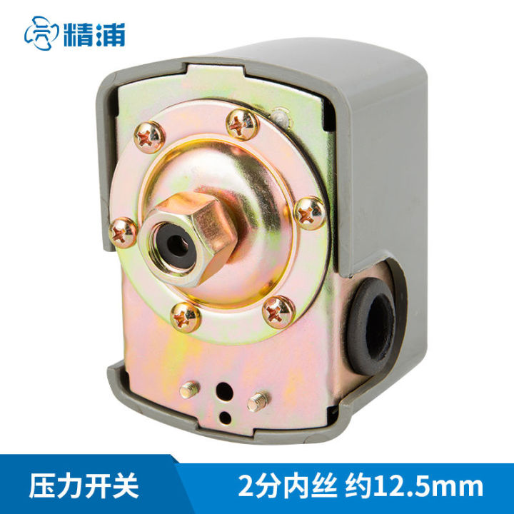 pump-tower-free-water-feeder-pressure-switch-self-priming-pump-booster-pump-adjustable-pressure-auto-switch-pressure-tank-controller