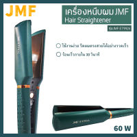 เครื่องหนีบผม  JMF ET9926  ที่หนีบผม เครื่องรีดผม ที่ม้วนผม หนีบผม เครื่องหนีบผมตรงเครื่องรีดผม เครื่องจัดการทรงผม  เครื่องรีดผมไฟฟ้า