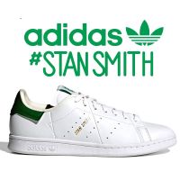 รองเท้าผ้าใบ สีขาว อาดิดาส ADIDAS  STAN SMITH (รุ่นยอดฮิต) ++สินค้าเป็นลิขสิทธิ์แท้ 100% จาก ADIDAS ป้ายช็อปไทย++