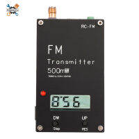 Ziqqucu เครื่องส่งสัญญาณ FM 2000ม. 0.5วัตต์จอแสดงผลแอลอีดีความถี่สเตอริโอดิจิตอล76-108MHz สำหรับตัวรับสัญญาณวิทยุสื่อสารพกพากระจายเสียงวิทยุ DSP มหาวิทยาลัย