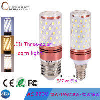 LED สามสีข้าวโพดหลอดไฟหรี่แสงได้ E27/E14 AC 220V หลอดไฟข้าวโพด12W/16W/18W/20W/26W Dimmable สามสีฟังก์ชั่นการสลับ6000K/4500K/3000K โคมไฟในครัวเรือน