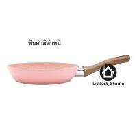 [คุณภาพดี]  กระทะเคลือบหินอ่อน กระทะไม่ติด เตาแม่เหล็กไฟฟ้า NON-STICK 16ซม. หลากสี กระทะน่ารัก กระทะ