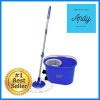 ชุดอุปกรณ์ถังปั่นพร้อมไม้ม็อบ NEW SPONGE MSTAR สีน้ำเงินSPIN BUCKET MOP SET NEW SPONGE MSTAR BLUE **จัดส่งด่วนทั่วประเทศ**