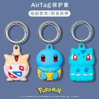 แอปเปิล AirTag เคส airtags เคสกันกระแทกป้องกันการสูญหายพวงกุญแจติดตาม air tag เคส