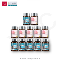 แท้ โปร 5ฟรี7 ช-ญ วัยทอง ปรับฮอร์โมน สมุนไพรจีน larose m plus bio balance ลาโรซ ไบโอ เอ็มพลัส ไบโอ Larose bio M Plus ส่งฟรี