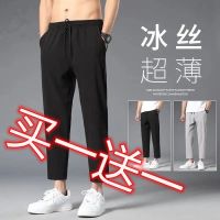 COD SDFGERTERT Thin ice silk pants mens Korean version cropped pants elastic casual pants yout薄款冰丝裤男韩版九分裤弹力休闲裤青年百搭束脚裤学生小脚裤7 13