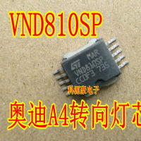 VND810SP Patch 10-PIN IC Chip Power Drive ใหม่