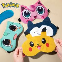 【CC】◙❇✵  Pikachu Sleeping Blindfold Soft Masks Jigglypuff Eyepatch Nap Cover