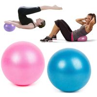 ?แพคดีการันตี? รุ่นใหม่ ลูกบอลพิลาทิส 22-25cm mini Pilates Ball ลูกบอลโยคะ ลูกบอลออกกำลังกาย ลูกบอลฟิตเนส yoga ball