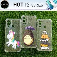 เคส กันรอย TPU ยางใส Infinix Hot 12 Hot 12 Play Hot 12i ชุดที่ 2