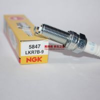 Original-genuine▧۩❧ Chery A3 Tiggo Yuet Rena IX35 smart running Arrizo dual gas suitable for NGK spark plug LKR7B-9