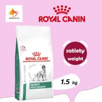 Royal canin satiety weight management dog 1.5 kg อาหารสุนัข สูตรลดน้ำหนัก 1.5 กก.