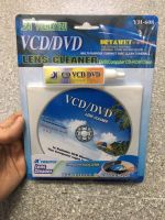 ชุดน้ำยาทำความสะอาดแผ่น CD/ VCD /DVD Computer CD ROM Lens Cleaner YH-608 นํ้ายาล้างทำความสะอาดหัวอ่านเครื่องเล่น CD/VCD/DVD