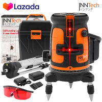 InnTech เครื่องวัดระดับเลเซอร์ ระดับน้ำเลเซอร์ 5 เส้น 360 องศา รุ่นใหม่! INT-LASER-RED แบตใหญ่ 2 เท่า 5 Lines Red Laser Level เลเซอร์ เลเซอร์วัดระดับ พร้อมกล่องเก็บอุปกรณ์ แถมฟรี! ขาตั้งวัดระดับ มูลค่า 590 บาท