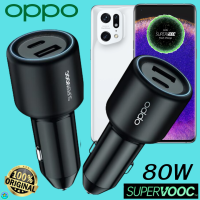 ที่ชาร์จ ในรถยนต์ ออปโป้ OPPO Car Charger 80W Max Super Vooc Duo Usb-C + Usb-A การชาร์จเร็วแบบพิเศษ Find X5 Pro