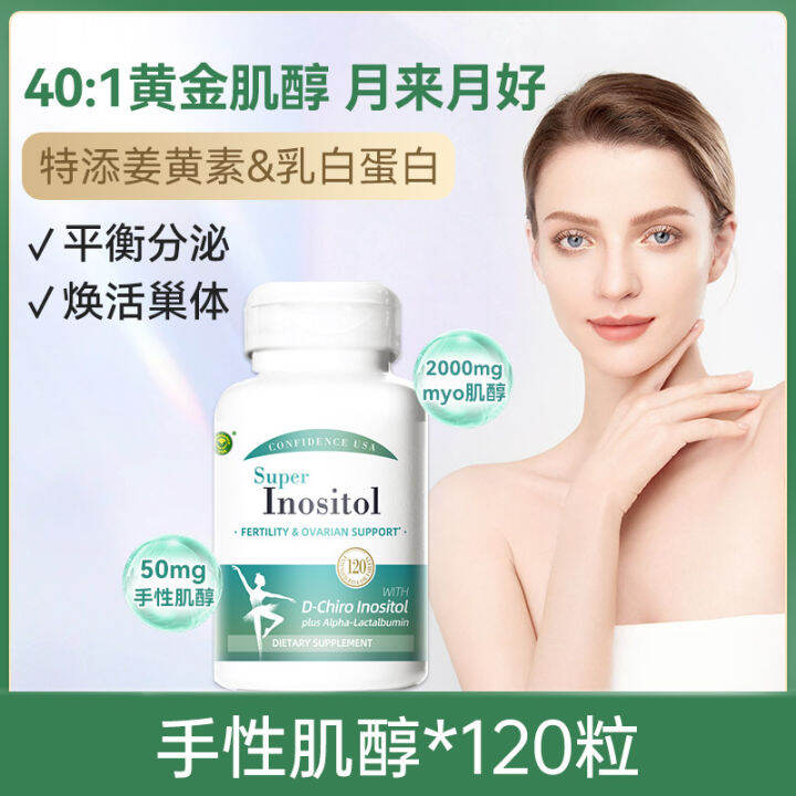 Confidence USA American Inositol Mixed Dci Chiral Inositol MyoInositol