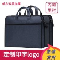 Oxford Canvas Laptop Envelope To Customize The Envelope To A Business Meeting Envelope Envelope To A Briefcase Bag Meeting 【AUG】