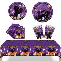 81Pcs Halloween Black Cat Batwing Tableware Sets Disposable Tableclothe Plates Cups For Party Decoration Festival Rave Supplies