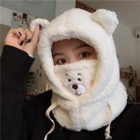 ฤดูหนาวหมีน่ารักหน้ากากเอี๊ยมหมวกตุ๊กตาตัวเดียวน่ารักอบอุ่นกันลมป้องกันหู