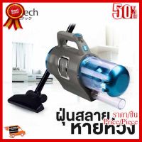 Anitech เครื่องดูดฝุ่นอเนกประสงค์ 4 IN 1 รุ่น S302 ##ที่ชาร์จ หูฟัง เคส Airpodss ลำโพง Wireless Bluetooth คอมพิวเตอร์ โทรศัพท์ USB ปลั๊ก เมาท์ HDMI สายคอมพิวเตอร์