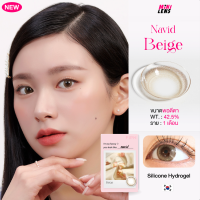 คอนแทคเลนส์ คอนแทคเลนส์รายเดือน Mini Lens รุ่น Navid Beige น้ำตาลฮันนี่ วัสดุ ???????? ????????