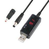 [Hot K] หม้อแปลงแรงดันไฟฟ้า USB สายจั๊มแบตเตอรี่ปรับได้5V ก้าวขึ้นไป9V 12V 1A Step-Up หม้อแปลงแรงดันตัวควบคุมพลังงาน DC