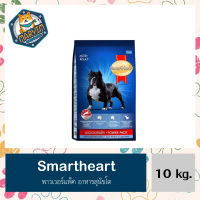 SmartHeart Power Pack Adult 10 kg. พาวเวอร์แพ็ค สุนัขโต