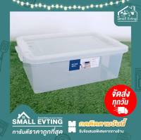 Small Evting กล่องเก็บของ เอนกประสงค์ ขนาด 6 L รุ่น 6657 " ราคาต่อ 1 ใบ "อย่าลืม !! กดติดตามร้าน "รับส่วนลดเพิ่ม" กล่องใส กล่องใส่ของ สีใส storage box