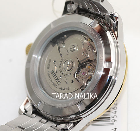 นาฬิกา-seiko-automatic-classic-สองกษัตริย์-srph92k1-ของแท้-รับประกันศูนย์-tarad-nalika