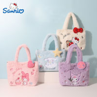 Kawaii Sanrio Hello Melody Kuromi Cinnamoroll Plush Tote กระเป๋าตุ๊กตา Plush Bash กระเป๋า Plush ไหล่กระเป๋าสาววันเกิดของขวัญ